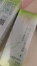 百雀羚眼霜活力滋润眼部精华啫喱30g补水保湿 实拍图