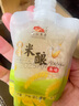 湖北孝感吸吸米酿网红桂花果味米酒醪糟低度糯米酒小零食 40袋【原味】 实拍图