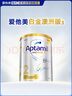 爱他美（Aptamil）白金澳洲版 较大婴儿配方奶粉 2段(6-12月) 900g 3罐箱装 实拍图