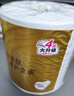 清风【李昀锐同款】有芯卷纸原木金装 4层加厚180克*27卷 卫生纸 整箱 实拍图