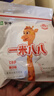 蒙牛一米八八【NBA联名】儿童成长奶粉长高增加免疫力3-15岁300g*6袋 实拍图