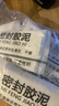 艾高密封胶泥密封胶堵洞封洞防老鼠家用补墙洞橡皮泥堵管道口防水5包  实拍图