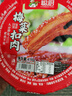 聪厨 梅菜扣肉 418g 虎皮扣肉方便菜肉类熟食预制菜香辣味  实拍图
