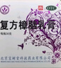 北京宝树堂宝肤灵寶膚靈复方樟脑乳膏湿疹药膏30g皮炎荨麻疹烫伤后的皮肤疼痛膏过敏性皮炎药止痒皮肤用 1盒 实拍图