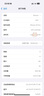 Apple苹果iPhone16/15/14/13/12pro/max系列 二手手机内存以质检报告为准 苹果 iPhone 16 Pro 实拍图