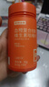 诺特兰德 血橙复合b族维生素咀嚼片【60片/瓶*6】多种复合维生素vb1b2b6  实拍图