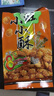 旺旺 小小酥 原味 200g 袋装 休闲膨化食品糕点零食酥脆饼干 实拍图