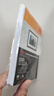 KODAK柯达 4R/6英寸 270g防水RC高光面照片纸/喷墨打印相片纸/相纸 50张彩袋装9891-102 实拍图