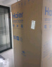 海尔（Haier）465升十字对开四开门电冰箱家用风冷无霜一级能效变频超薄BCD-465WGHTDE9S9家电国家补贴20% 实拍图