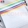 晨光(M&G)文具A4网格拉链袋办公文件袋资料袋学生试卷票据收纳拉边袋睿智系列10个装ADMN4068 实拍图