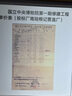 景田 百岁山 天然矿泉水 570ml*24瓶 整箱装 会议办公 家庭健康饮用水 实拍图
