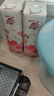 蒙牛真果粒白桃树莓味240g×10盒 纯正生牛乳健康低脂肪 实拍图