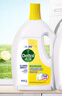 滴露（Dettol）衣物除菌液 松木3L 内衣儿童衣物杀菌除螨 衣服洗衣衣物消毒液 实拍图