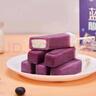 明治（meiji）蓝莓酸奶味雪糕 46g*10支 彩盒装 实拍图