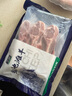 宁鑫 宁夏盐池滩羊 原切整只羊前腿2斤 生鲜 地理标志产品 清真食品 实拍图