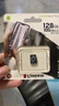 金士顿（Kingston）128GB TF（MicroSD） 存储卡 U1 A1 V10 读100MB/s 游戏机 监控运动相机 行车记录仪 无人机内存卡 实拍图