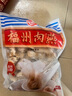 海欣 福州肉燕300g有马蹄火锅食材福州特产名小吃速食早餐半成品生鲜 实拍图