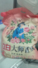 立白大师香氛洗衣粉8.52斤 洁净护色 祛味去渍 持久留香 实拍图