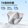 Freego一次性内裤男士三角加大码旅行便携灭菌10条独立包装2XL 实拍图