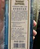 孟买蓝宝石(Bombay) 英国 杜松子酒 蓝宝石金酒 进口洋酒 500mL 调酒必备 实拍图