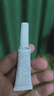 [同方] 复方利多卡因乳膏25mg:25mg*10g/盒 实拍图
