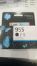 惠普（HP）955原装黑色墨盒 适用hp 8210/8710/8720/7720/7730/7740打印机 实拍图