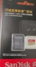 闪迪（SanDisk）16GB TF（MicroSD）内存卡 A1 C10 至尊高速移动版存储卡 读速98MB/s 手机平板游戏机内存卡 实拍图