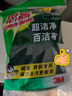 3M思高6105百洁布5片装 洗碗布厨房去油污超洁净内含金刚砂抹布  实拍图