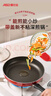 爱仕达（ASD）平底锅不粘锅家用煎锅牛排早餐煎蛋锅 28cm电磁炉燃气灶通用8128E 实拍图