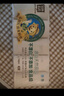 泉林本色无芯卷纸 3层93节*36卷 整箱卫生扁卷纸 不漂白柔韧易溶 实拍图