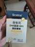 合生元（BIOSTIME）低敏新生儿童益生菌小超金滴剂 双歧杆菌呵护肠胃8ml*2 实拍图