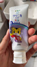 狮王（Lion）齿力佳巧虎酵素儿童牙膏2-12岁葡萄味70g含氟防蛀 实拍图