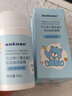 sakose儿童凡士林金盏花多效滋润面霜80g四季舒缓修护防干裂敏感肌可用 实拍图
