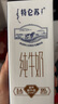 蒙牛特仑苏【线下同款礼盒】纯牛奶250ml*12盒 3.6g乳蛋白 实拍图