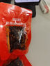 京东京造蜀香麻辣牛肉400g牛肉干肉脯 旅游露营便携零食大礼包 实拍图