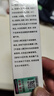 DAGO亚囯宁皮肤护理液体敷料湿i喷剂疹止i炎痒国产症非药品3瓶 实拍图