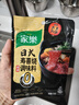 家乐日式寿喜烧锅底料汤底【0脂】关东煮火锅130g 实拍图