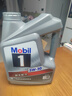 美孚（Mobil）美孚1号极光银美孚先进全合成汽机油 5W-30 SP级4L 新老包装发货 实拍图