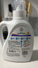 威露士清可新洗衣液柠檬12.18斤(2L+1L+袋500mlx6+内衣净90ml)新旧随机 实拍图