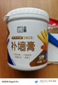 立邦补墙膏墙面修补膏白色白墙面去污修复修补墙面膏防霉防水抗菌 1kg 实拍图