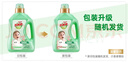 好爸爸（Kispa）天然亲肤洗衣液15.8斤 洗衣露 低敏亲肤 深层去渍  婴幼儿专用 实拍图