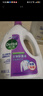 滴露（Dettol）衣物消毒液 薰衣草3L 99.9%杀菌除螨内衣儿童衣物除菌液配洗衣液 实拍图