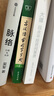 古汉语常用字字典第6版赠中小学文言文学习资源1年使用权 商务印书馆2025年新版中小学生语文文言文常备工具书 可搭购教材教辅新华字典现代汉语词典牛津高阶英语词典作文书成语古代汉语词典 实拍图