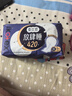 高洁丝【自有工厂】放肆睡420mm9片蚕丝感超长夜用超大扇尾棉柔卫生巾 实拍图