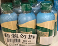 星小咖 低糖拿铁 200ml*9瓶装 即饮咖啡饮料 实拍图