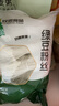 双塔龙口粉丝粉条纯绿豆凉拌水晶粉干捞鸭血花甲粉丝烧烤火锅食材160g 实拍图