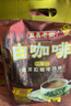 益昌老街（AIK CHEONG OLD TOWN）2+1原味速溶白咖啡粉 冲调饮品 马来西亚进口 50条1000g 实拍图
