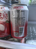 健力宝低糖0脂荔枝味330mL*20罐饮料汽水整箱送礼礼盒装 实拍图