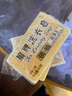 扇牌 领&袖洗衣皂 150g*5块 椰油透明皂肥皂去污无磷低泡易漂洗 实拍图