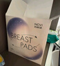 新贝悬浮防溢乳垫（浮动翼）一次性透气喂奶溢乳贴隔奶防漏100片 实拍图